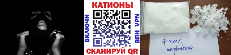 Магазины продажи наркотиков Межгорье Конопля Мефедрон Alpha-PVP МЕТАМФЕТАМИН ГАШ