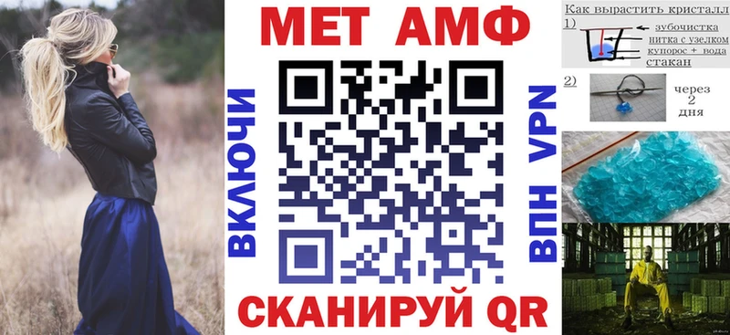как найти закладки  Межгорье  кракен как зайти  Amphetamine 97% 