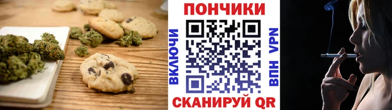 MEGA зеркало  Межгорье  Еда ТГК конопля 