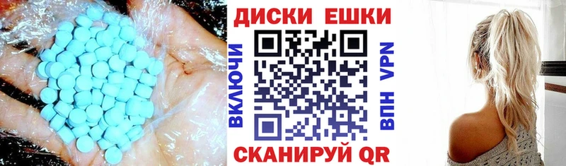наркота  Межгорье  ЭКСТАЗИ Punisher 