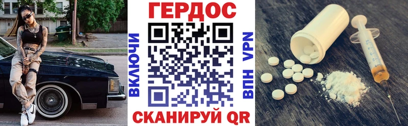 omg как войти  Межгорье  Героин белый 