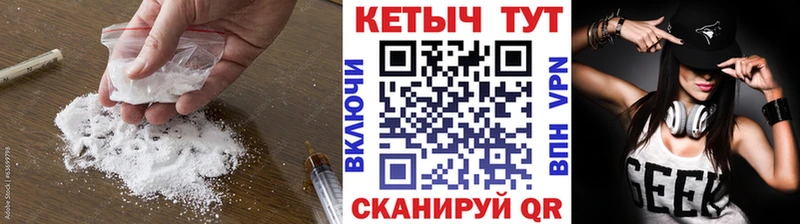 Кетамин ketamine  наркошоп  Межгорье 