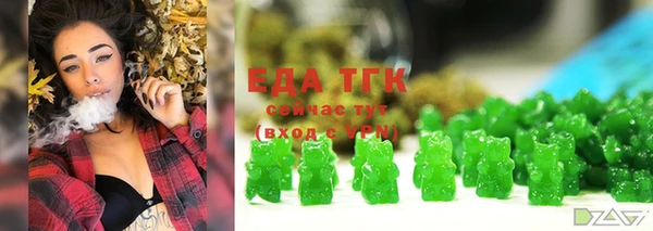скорость Арсеньев