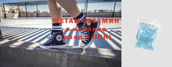 скорость mdpv Алексин