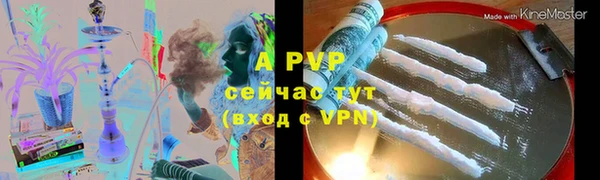 COCAINE Аркадак
