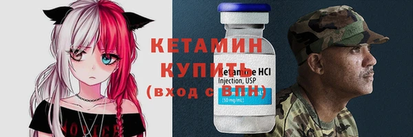 COCAINE Аркадак