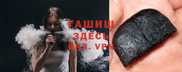 скорость Арсеньев