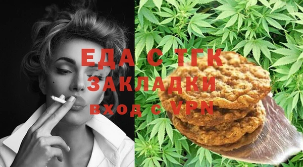 COCAINE Аркадак