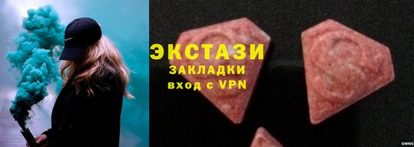COCAINE Аркадак