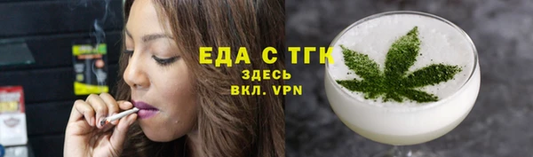 COCAINE Аркадак