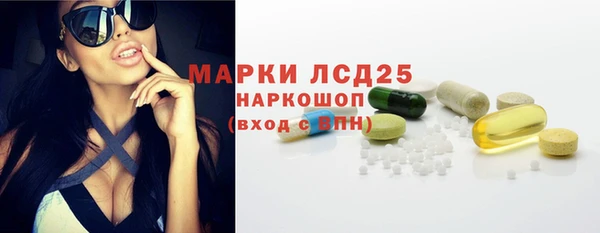 скорость Арсеньев