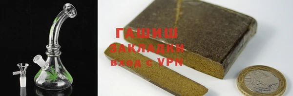 гашик Армянск