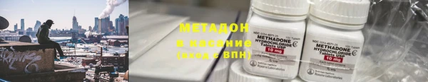 скорость Арсеньев