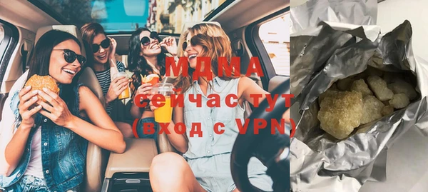 гашик Армянск