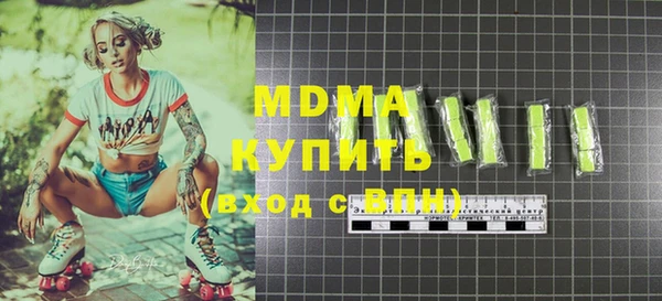 скорость Арсеньев