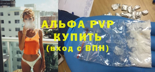 скорость Арсеньев