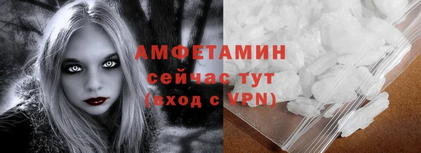 гашик Армянск