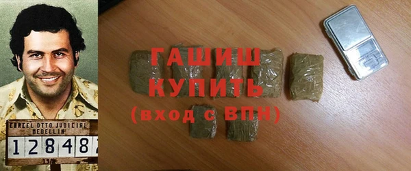 скорость Арсеньев