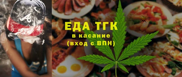гашик Армянск