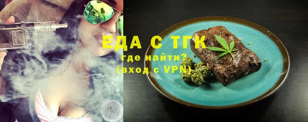 гашик Армянск