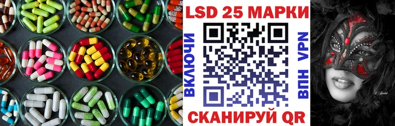 хочу KRAKEN ЛСД экстази ecstasy Межгорье