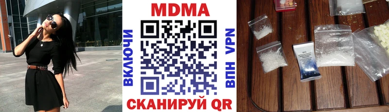 MDMA молли  наркота  ссылка на мегу tor  Межгорье 