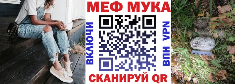 МЯУ-МЯУ VHQ Межгорье