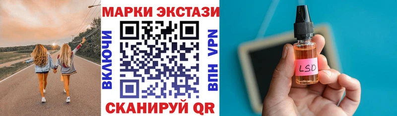 Наркотические марки 1,5мг  Межгорье 