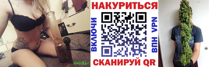 блэк спрут tor  Межгорье  Шишки марихуана OG Kush 